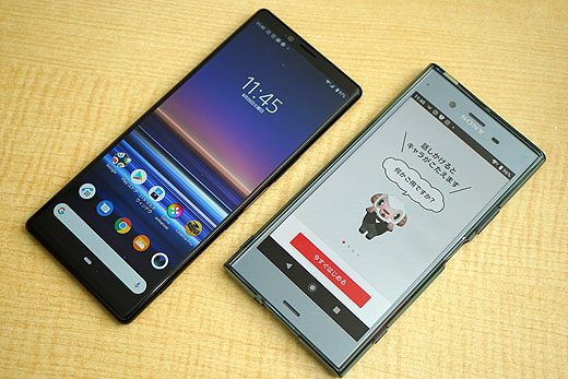 納期情報】『Xperia 1 V』SIMフリーモデル限定カラー『カーキグリーン