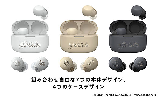 ソニーストア限定】『PEANUTS Collection』にウォークマン『A100