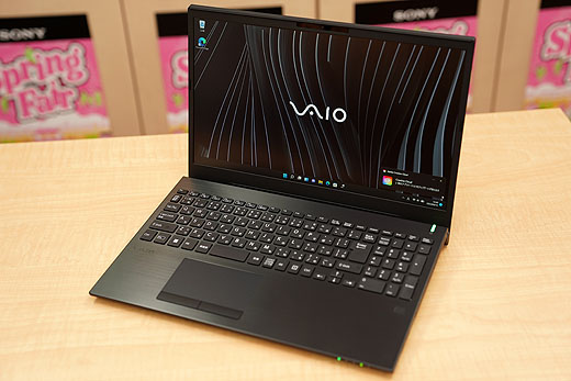 レビュー】12世代 Core i9搭載 飛躍的な進化を遂げた新型『VAIO S15