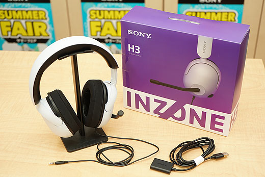 レビュー】ソニー新ブランド「INZONE」のゲーミングヘッドホン『INZONE