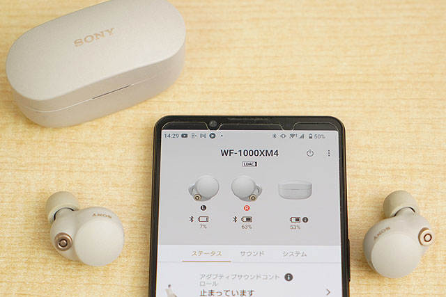 レビュー】ワイヤレスヘッドホン『WF-1000XM4』バッテリーへの負荷を
