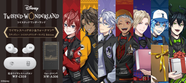 ラストチャンス！】『ディズニー ツイステッドワンダーランド』刻印