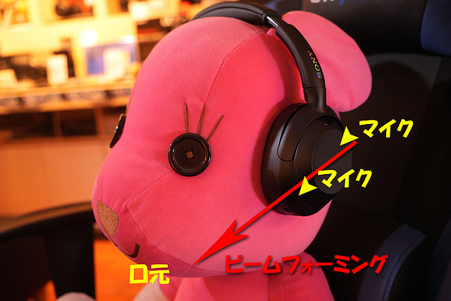 レビュー】ソニー史上最高の重低音体感 ワイヤレスヘッドセット『ULT