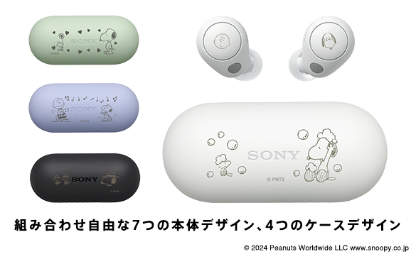 PEANUTS』コラボモデルにワイヤレスイヤホン『WF-1000XM5』や