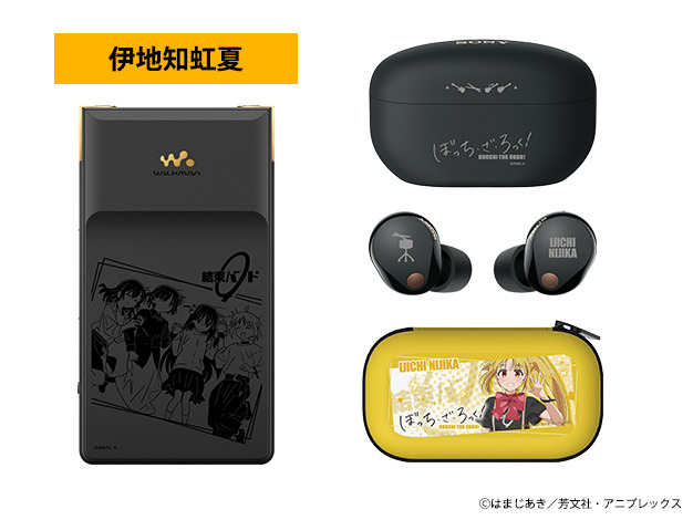 期間限定】ソニーストア × アニメ『ぼっち・ざ・ろっく！』コラボ