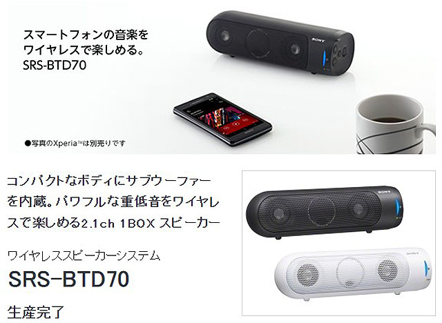 レビュー】重低音コンパクトスピーカー『ULT FIELD 1』実機レポート