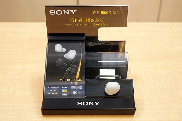 ラジオNIKKEI対応のポータブルラジオ『ICF-M780N』発表 - ソニーの新