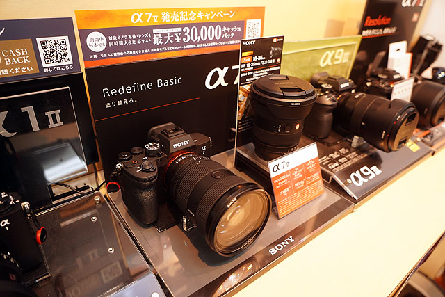 55型の4Kブラビア『KD-55X9200B』が値下げになりました！ - ソニーの新