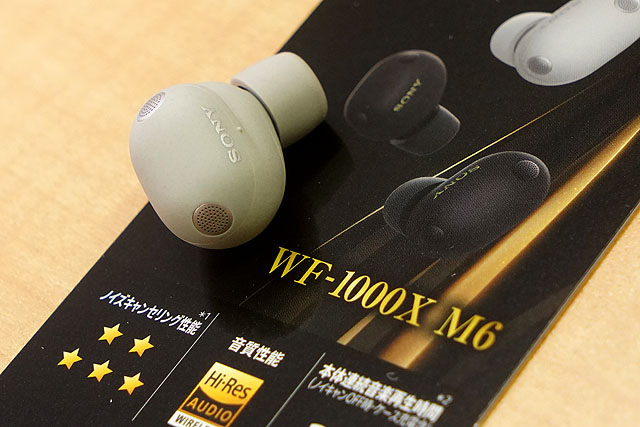 マルチコネクトコンポ『CMT-X7CD』ショールーム展示レポート - ソニー