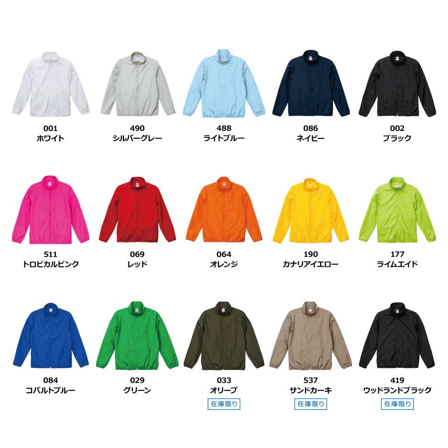 7061-01 マイクロリップストップジャケット（一重） - Tee-shirt.jp