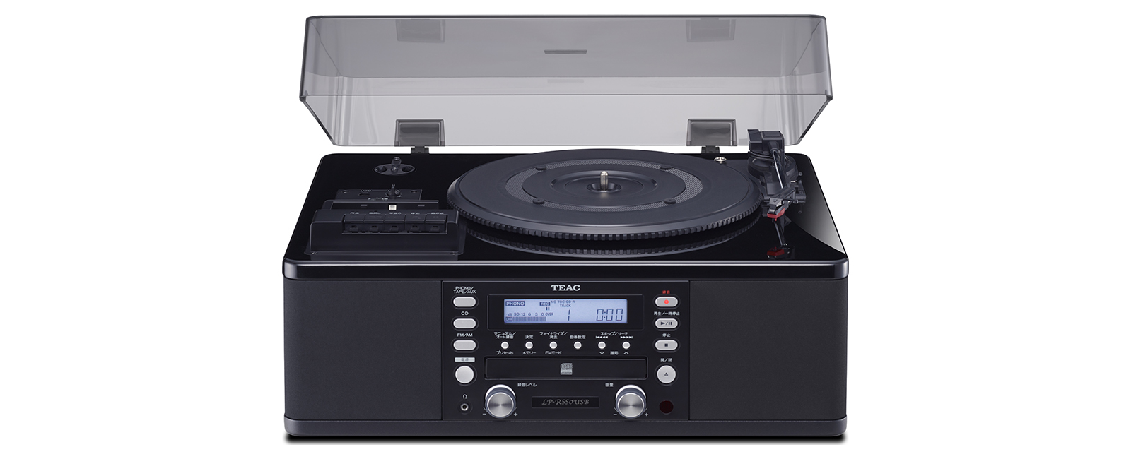 LP-R550 | 製品トップ | TEAC - プレミアムオーディオ