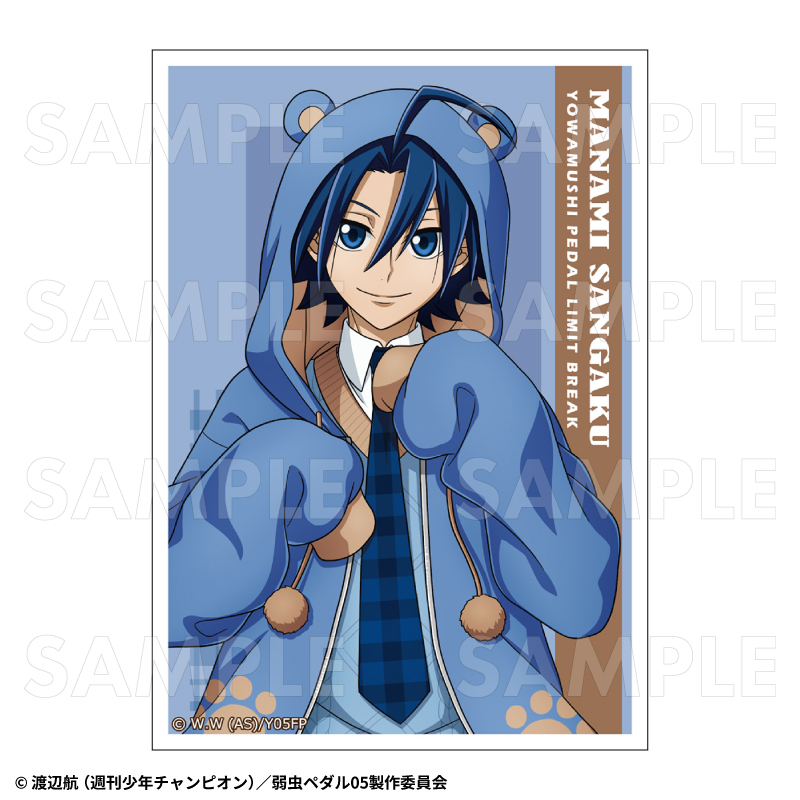 弱虫ペダル LIMIT BREAK トレーディングクリアカード プレッピーベア