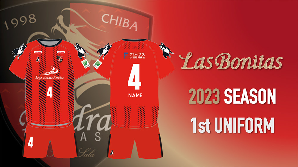 千鳥 値段交渉あり専用 バルドラール 浦安 フットサル Fリーグ