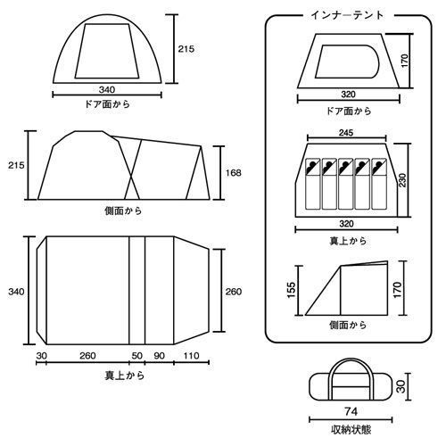 Coleman]タフスクリーン2ルームハウス（グランドシート・インナー