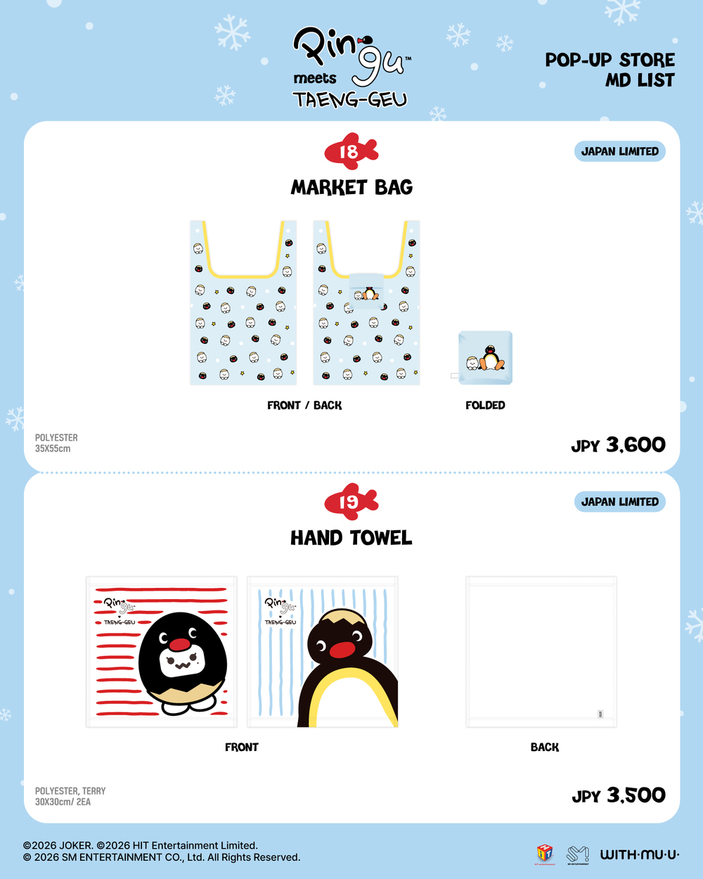 PINGU meets TAENG-GEU 入場整理券 【タワーレコード渋谷店