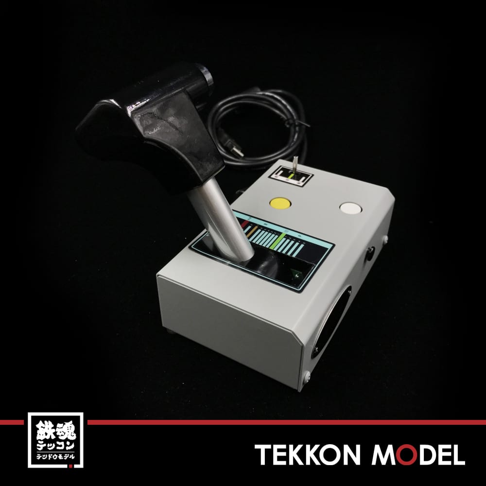 三鶯重工 鉄道運転ｼｭﾐﾚ-ﾀ-⽤ ﾜﾝﾊﾝﾄﾞﾙｺﾝﾄﾛ-ﾗ- OHC-PC01A - 鉄魂模型