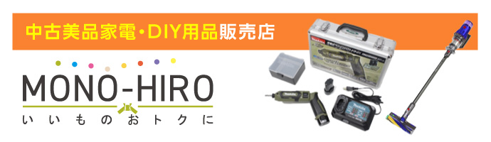 ZX/A1シリーズ用(電話機壁掛用品)｜テルワールド（NTT中古ビジネス