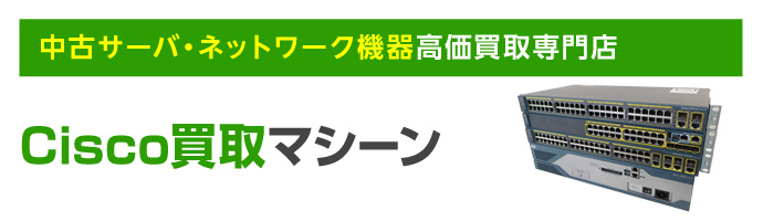 ZXSM-SU-(1)｜テルワールド（NTT中古ビジネスフォン販売店）