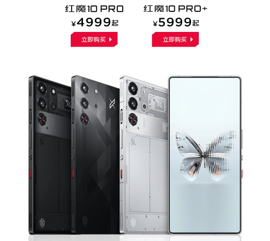 nubia Red Magic 10 Pro / Pro+が正式発表【日本発売有力】 | telektlist