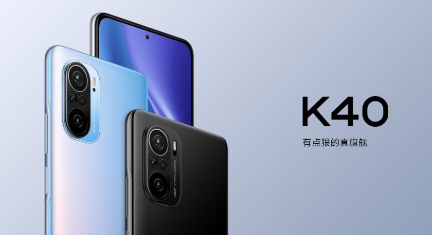 Xiaomi Redmi K40のスペックまとめ、対応バンド、価格 | telektlist