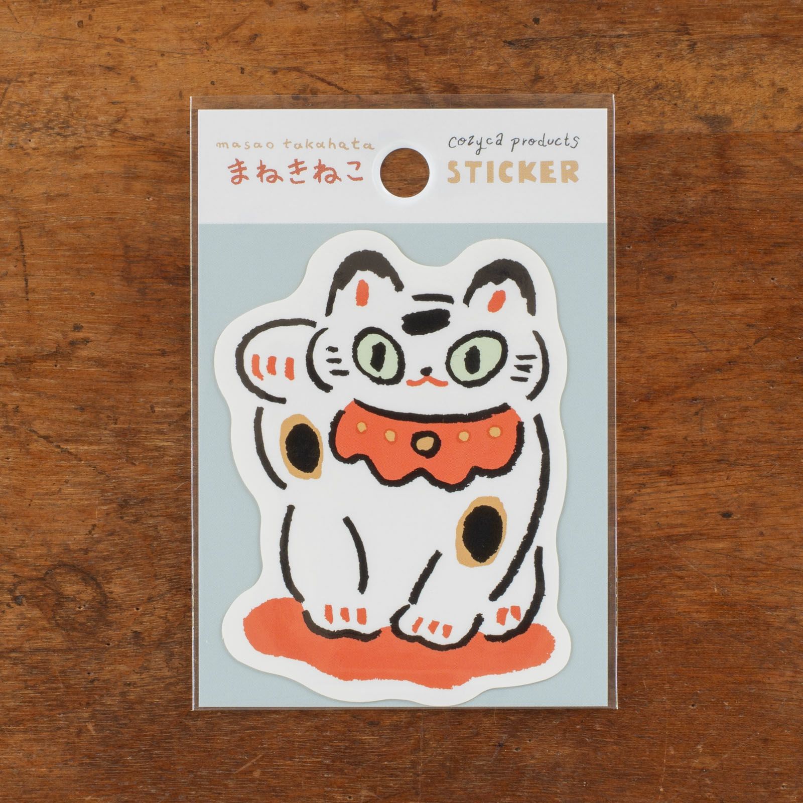 表現社 cozyca products｜高旗将雄・ステッカー「まねきねこ」 | 月刊