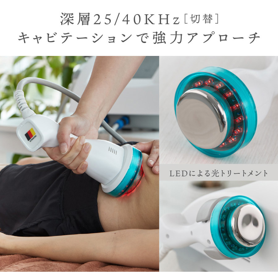 プロ仕様キャビテーション Cavistar PRO | キャビテーション機器専門店