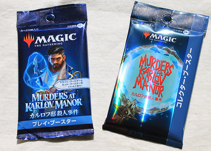 マジック：ザ・ギャザリング最新『カルロフ邸殺人事件』STDパックと