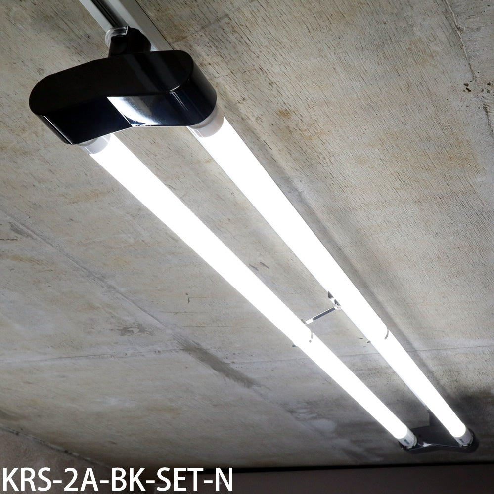 ダクトレール用ベースライト – 照明器具専門店のてるくにでんき（照国