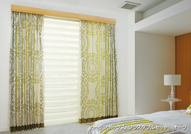 カーテンレール サイズオーダー無料 グラビエンス TOSO ボックスレール