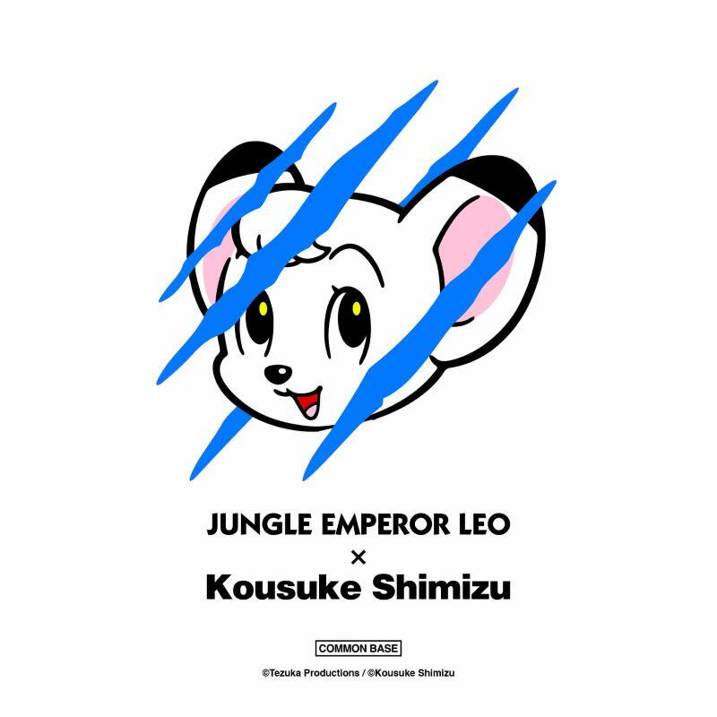 新商品】KOUSUKE SHIMIZUと『ジャングル大帝』のアート