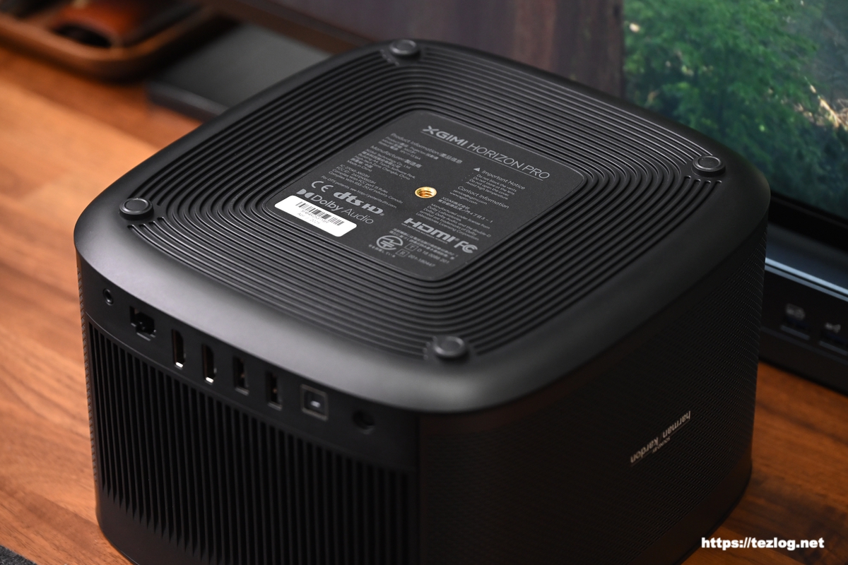 XGIMI HORIZON Pro レビュー。型落ちでむしろ狙い目かも？まだまだハイ