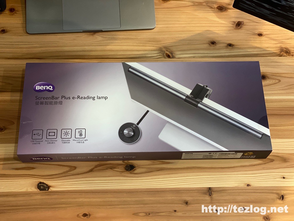 レビュー】BenQ ScreenBar Plus モニター掛け式のデスクライトが超