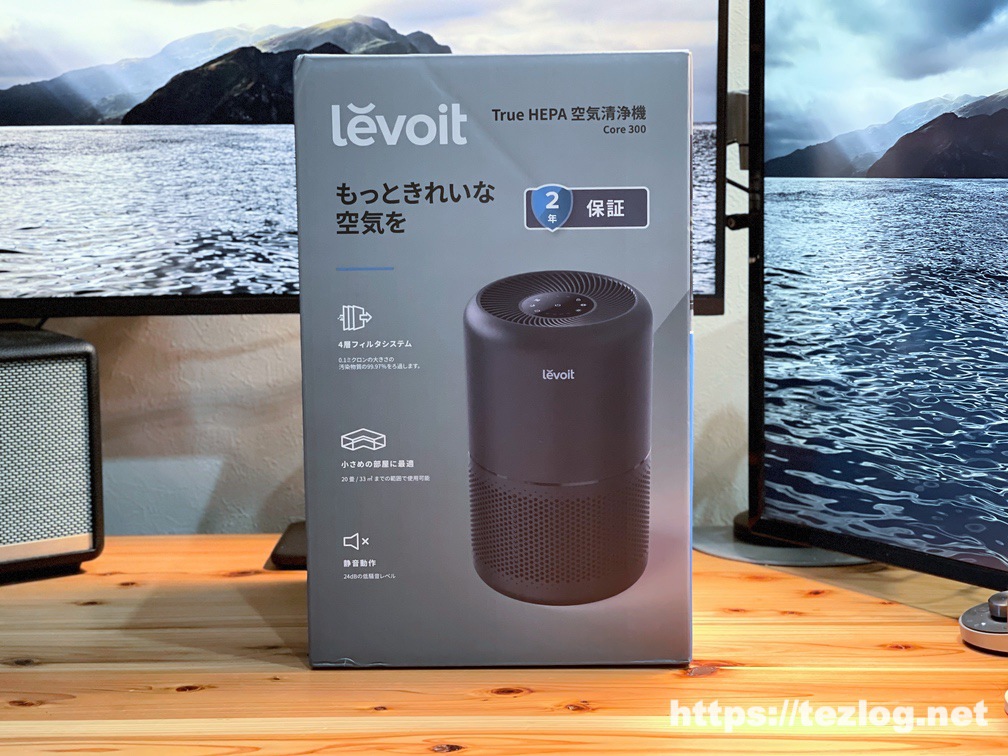 レビュー】Levoit 空気清浄機 Core 300。デスクのホコリ対策にも