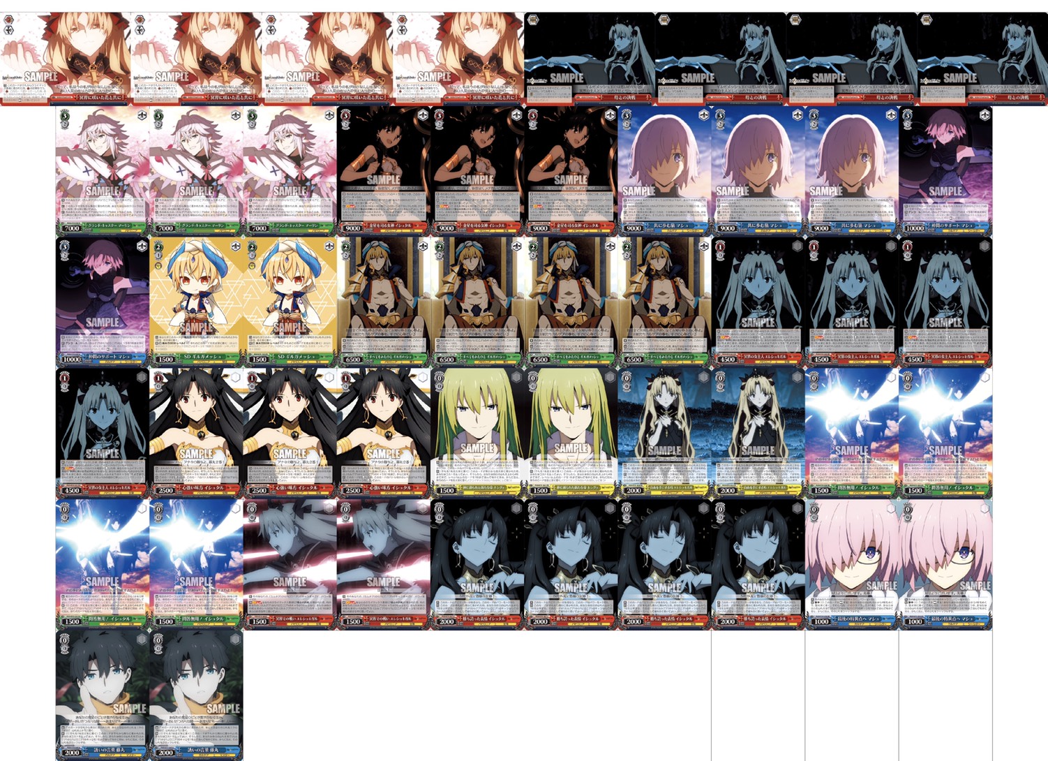 ヴァイスシュバルツ WS 新弾レビュー 「Fate/Grand Order -絶対魔獣