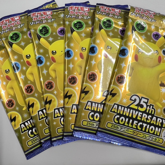 買取事例】ポケモンカード25周年記念パックをお譲りいただきました