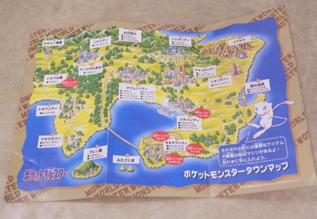 買取事例】『ポケットモンスターカードダス』をお譲りいただきました