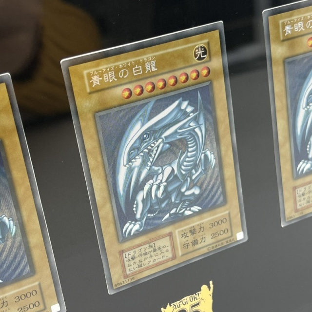 遊戯王OCGデュエルモンスターズ】『25th ANNIVERSARY ULTIMATE KAIBA