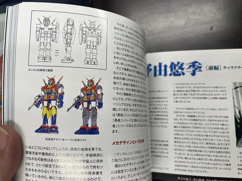 買取実績】DVDボックス「機動戦士ガンダムDVD-BOX RX-78-2ヘッド付限定