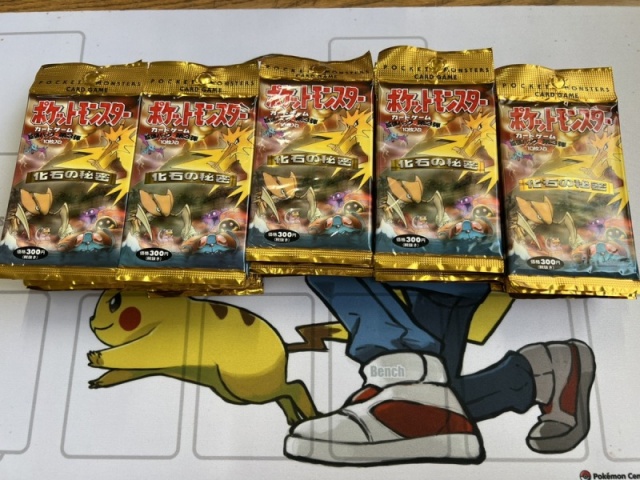 ポケモンカード買取】旧裏『化石の秘密』の未開封パックを複数お譲り