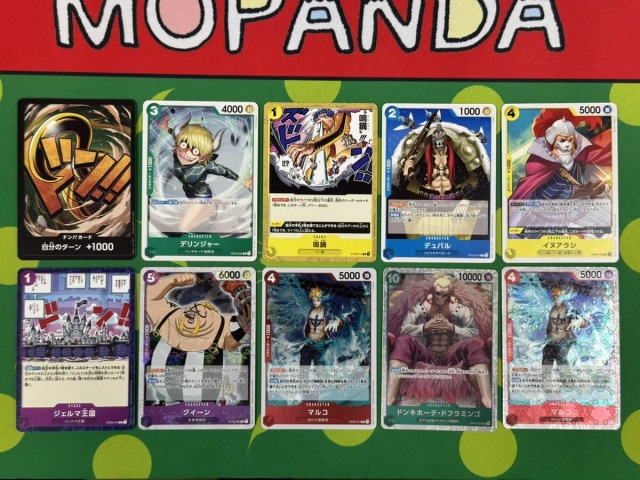 ワンピースカード】『ONE PIECE CARD THE BEST』開封！気になる封入率