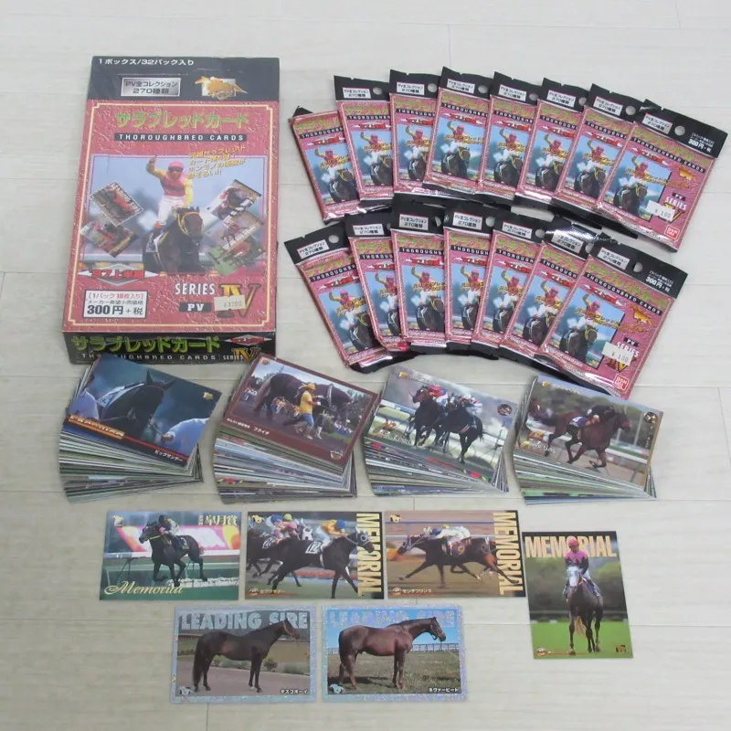 群馬県甘楽町のトレカ買取実績！バンダイ『サラブレッドカード 97