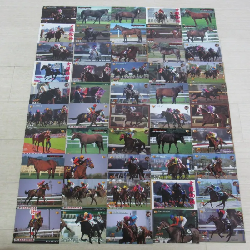 群馬県甘楽町のトレカ買取実績！バンダイ『サラブレッドカード 97