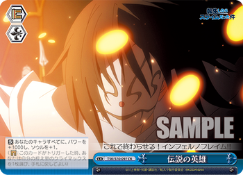 ヴァイスシュバルツ WS デッキ紹介「転生したらスライムだった件」門扉