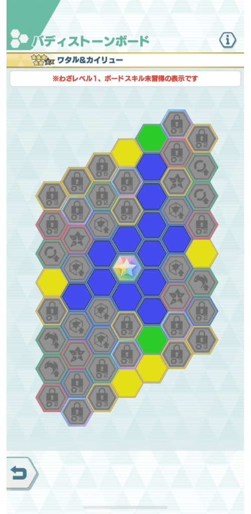 ポケマス】ワタル＆カイリュー バディストーンボード