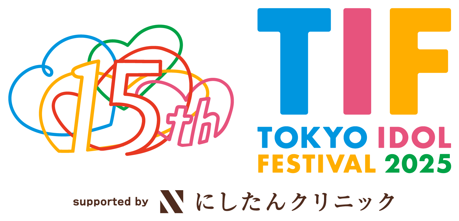旧サイト】TOKYO IDOL FESTIVAL 2025 supported by にしたんクリニック