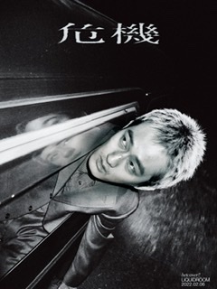 旧サイト】【tips 投げ銭専用】betcover!! youtube 