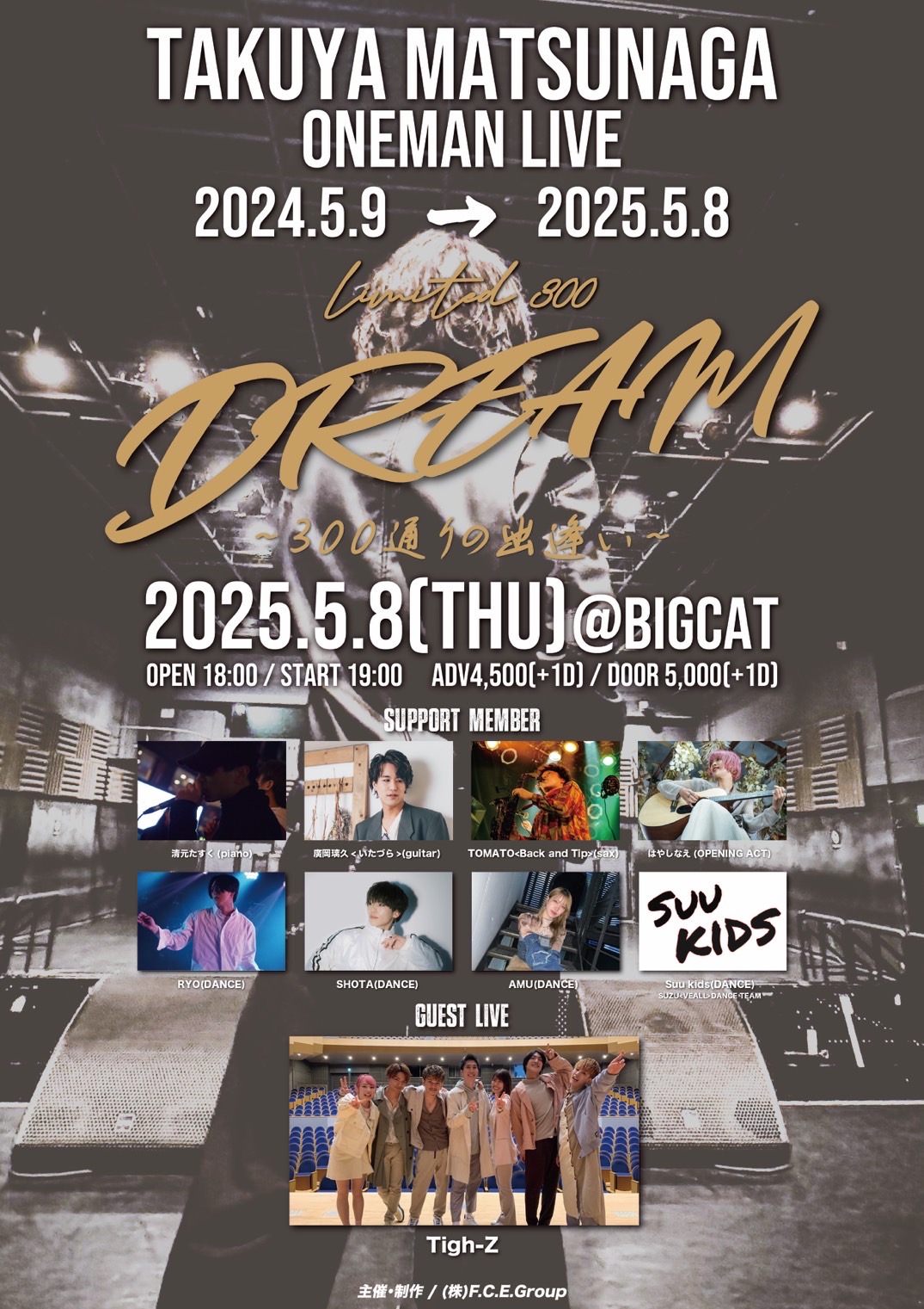 イ・ジュンギ 『THANK YOU again』ツアー DVD等+特大マット THANK YOU again＞スペシャルエディション スペシャルイベント