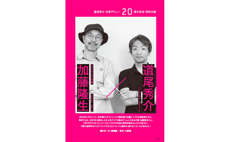 このミステリーがすごい！ 2025年版│宝島社の通販 宝島チャンネル