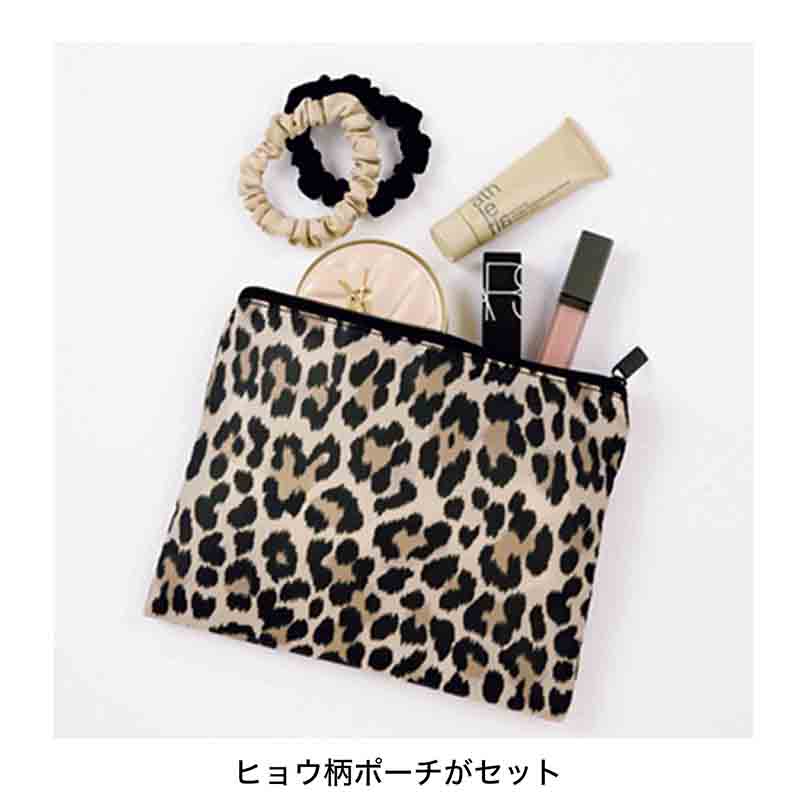 オトナミューズ 2023年6月号増刊│宝島社の通販 宝島チャンネル