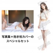 宝島チャンネル限定抱き枕カバー特典付き】『初夏 UIKA 石原夏織 1st